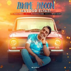 دانلود آهنگ مسعود الیاسی زخم زبون با کیفیت 320